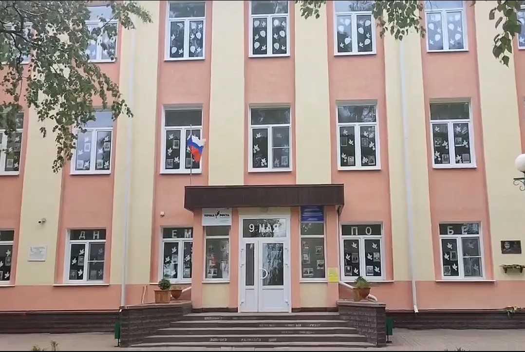 Окна Победы.