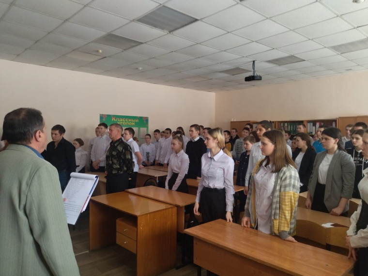 Уроки Мужества.