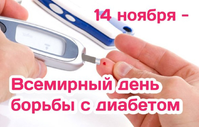 Важно знать!.